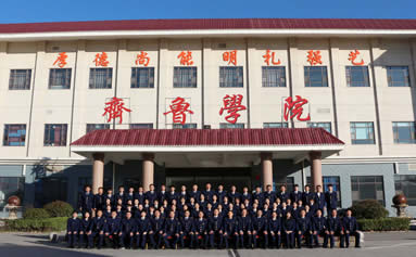 山(shān)东齐鲁技工學(xué)校2023年综合高中招生专业方向及计划